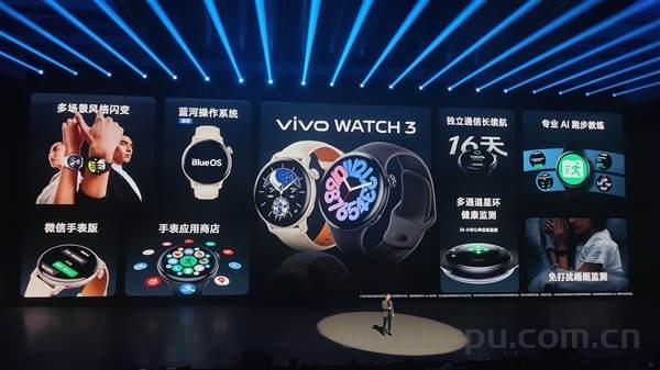 vivo WATCH 3 21日开售 1099元起 首发自研Rust语言蓝河系统！头部大厂响应