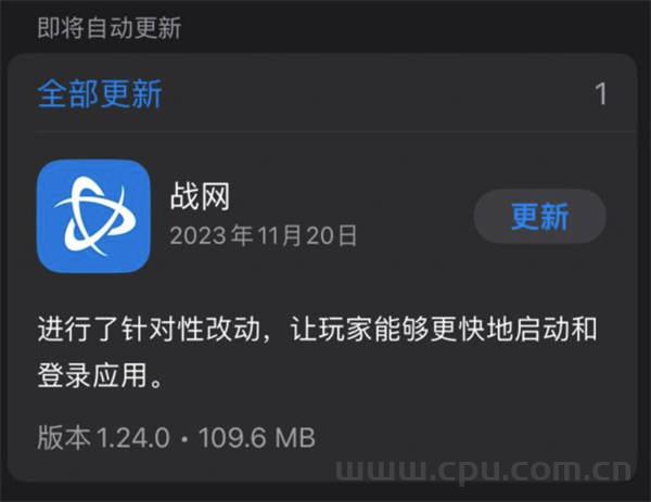暴雪官方上线了一个新的简体中文版战网页面 可正常下载战网客户端