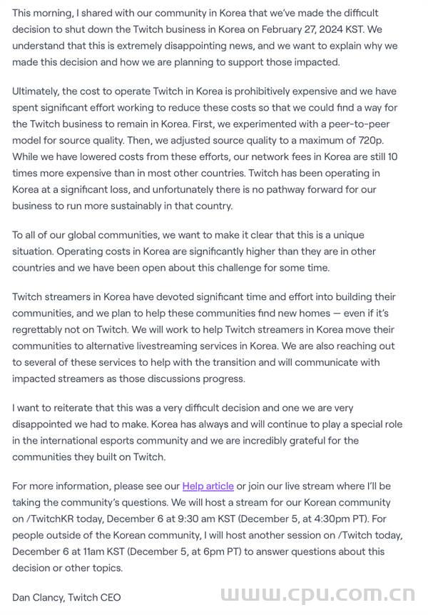 直播平台Twitch宣布明年2月退出韩国市场 由于韩国网络使用费过高