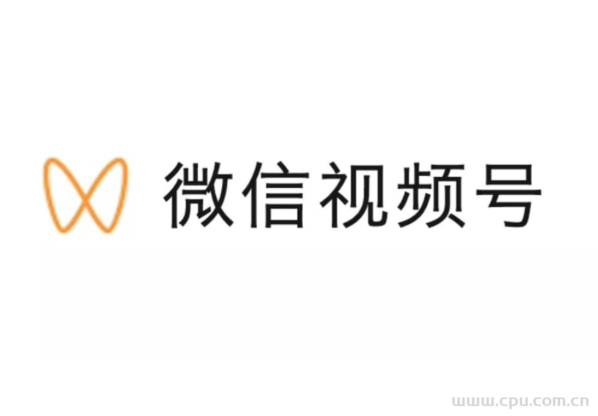 微信视频号电商GMV超千亿元仅次于抖音电商 后者今年支付GMV将突破2万亿元