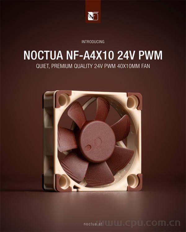 猫头鹰发布NF-A4x10 40mm风扇电压24V 适用于3D打印机等产品 支持PWM调速  150000小时寿命