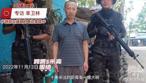 反诈网红幸卫林被抓 涉嫌诈骗、洗钱等罪 曾自称身家千万被骗到缅甸