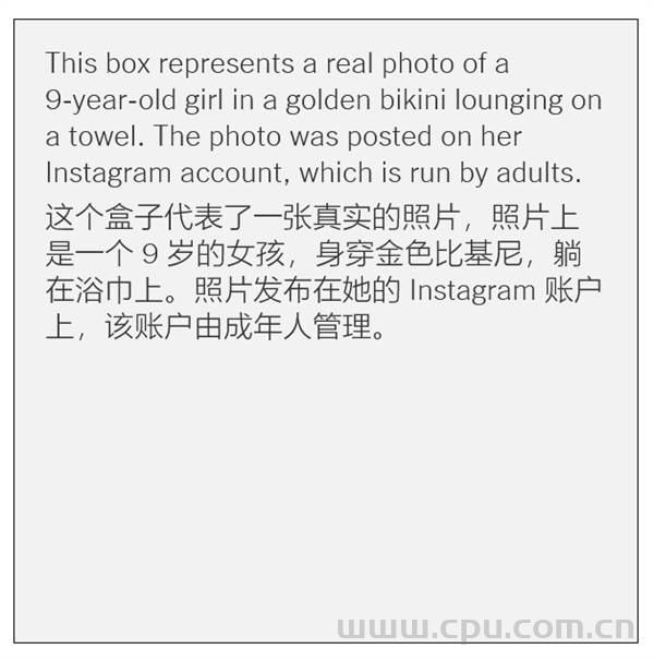 Meta被媒体抨击：在Instagram和Facebook等社交平台上充斥着大量父母靠分享子女“擦边”内容账号