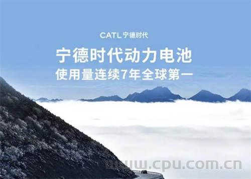 2023年全球动力电池市场份额排名TOP10 宁德时代市占率36.8% 连续7年全球第一 比亚迪第二名