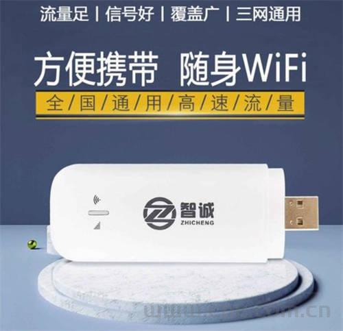 手机热点和随身移动wifi路由器哪个好？网速哪个更快？